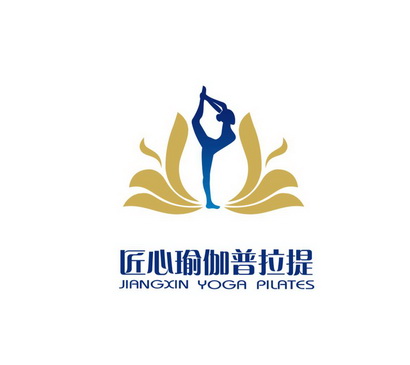 匠心瑜伽普拉提