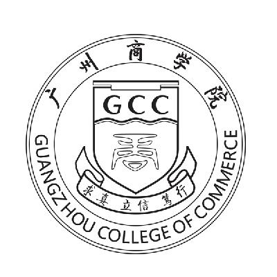 广州商学院logo图片