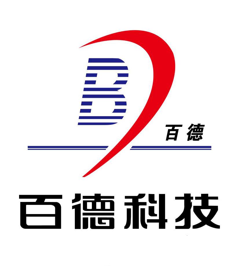  em>百德 /em>科技  em>百德 /em>  em>b /em>