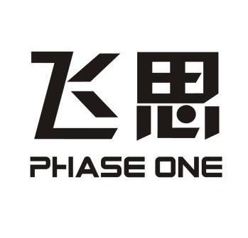  em>飞思 /em>  em>phase /em>  em>one /em>