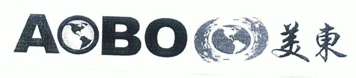  em>美东 /em>; em>aobo /em>