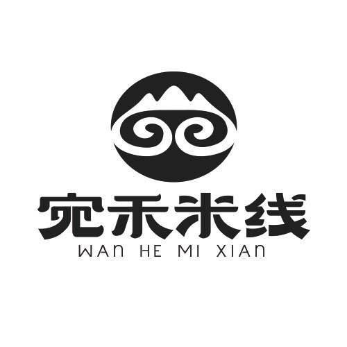 宛禾米线logo图片