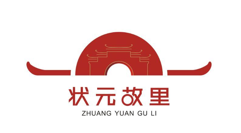  em>状元 /em> em>故里 /em>