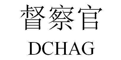 督察logo图片图片