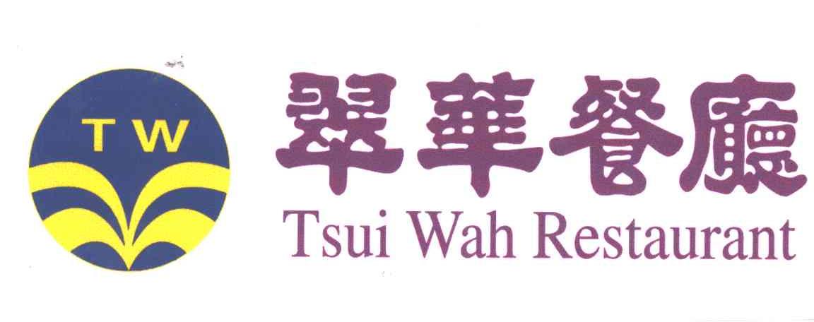翠华;tsui  em>wah /em>
