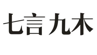 爱企查_工商信息查询_公司企业注册信息查询_国家企业