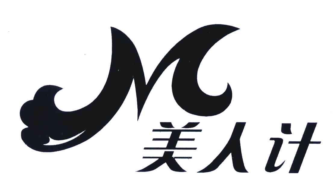  em>美人 /em>计; em>m /em>
