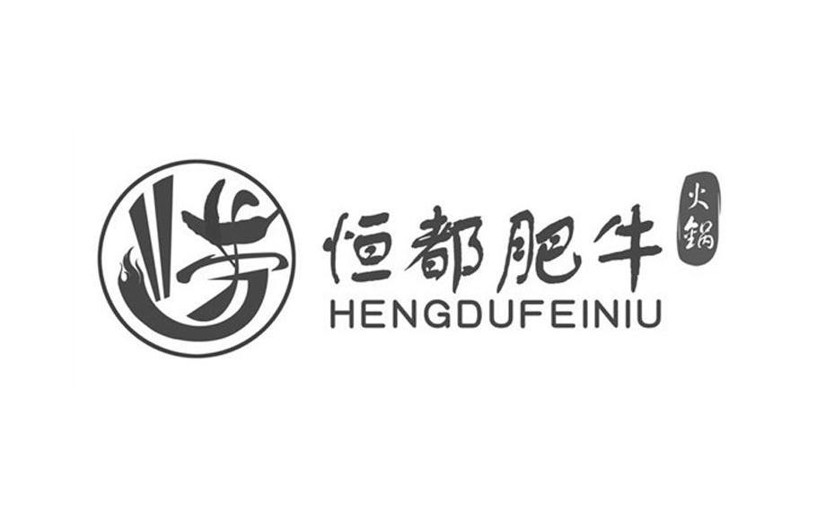  em>恒 /em> em>都 /em> em>肥牛 /em> em>火锅 /em>  em>hengdu /em>