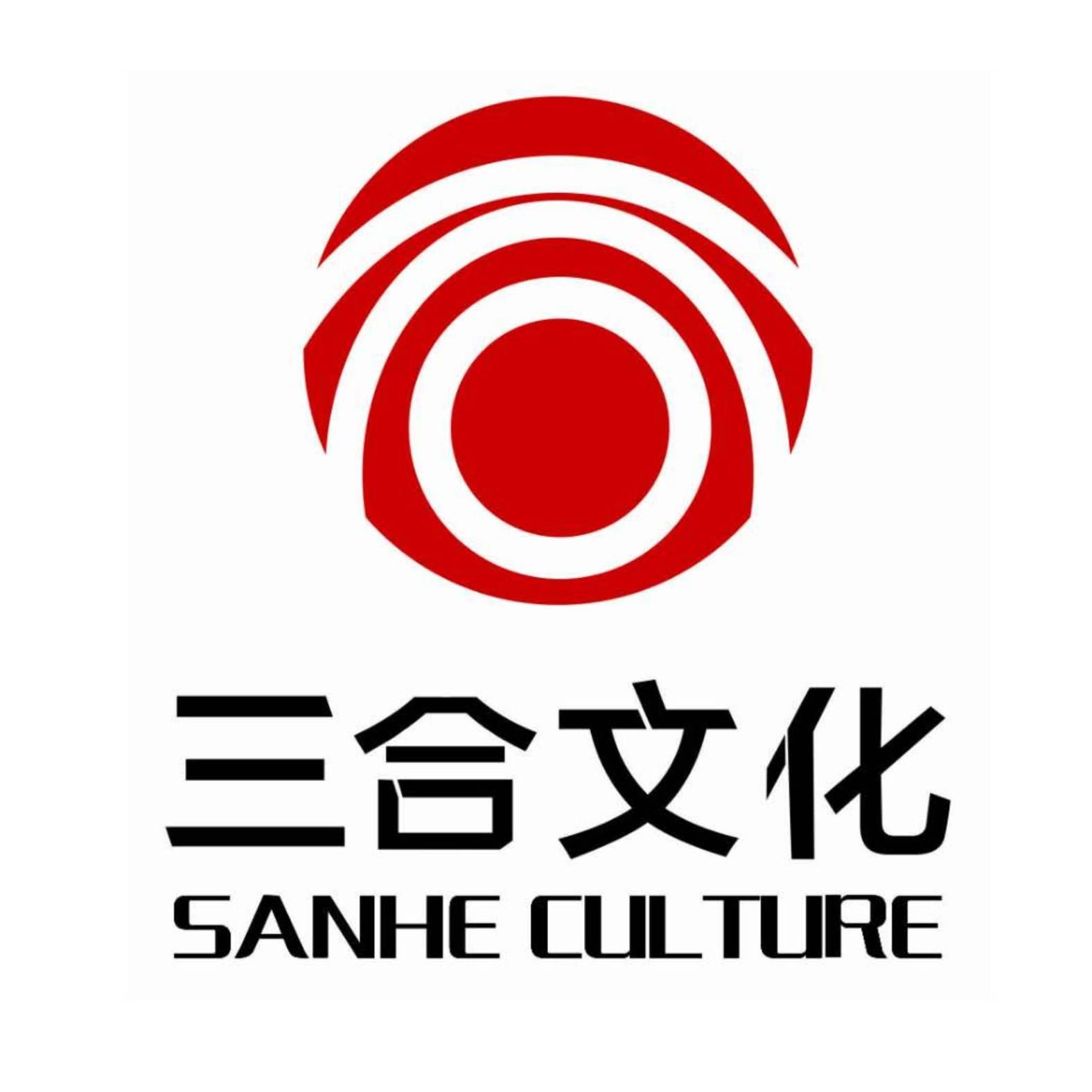 三合文化sanheculture