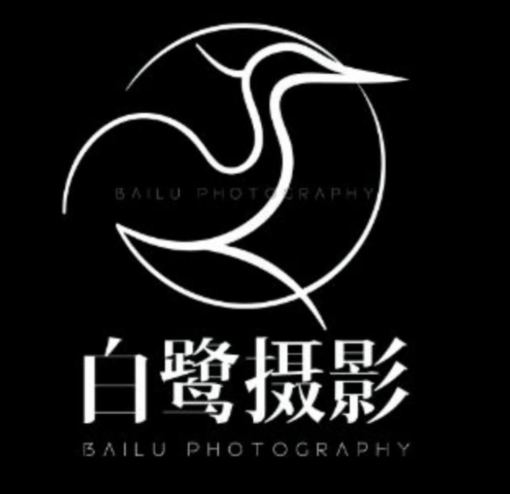 白鹭摄影 bai lu photography