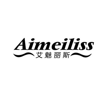 em>艾魅/em em>丽/em em>斯/em aimeiliss