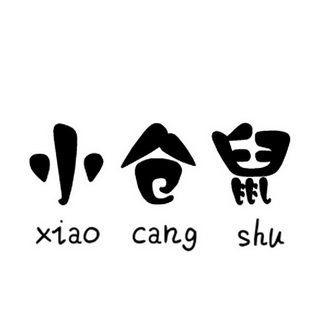  em>小 /em> em>仓鼠 /em>