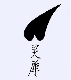 灵犀- 商标 - 爱企查