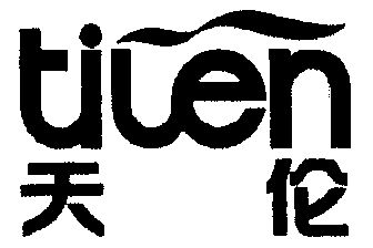 天伦; em>tilen /em>