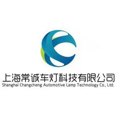 上海常诚车灯科技有限公司商标注册申请