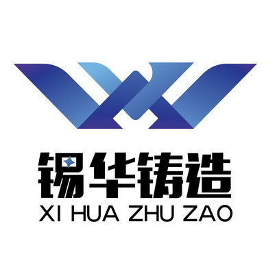  em>锡华 /em> em>铸造 /em>