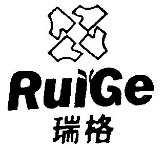 瑞格;rui ge