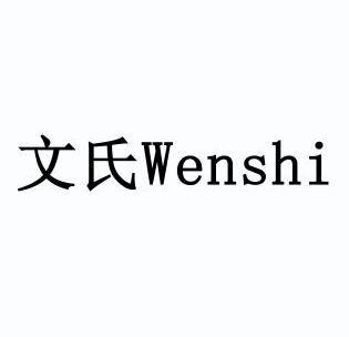 商标详情申请人 北京元晟泓达装饰设计有限公司 办理/代理机构 北京