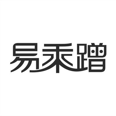 易成才_企业商标大全_商标信息查询_爱企查