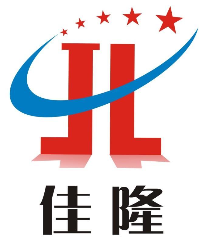  em>佳隆 /em>  em>jl /em>