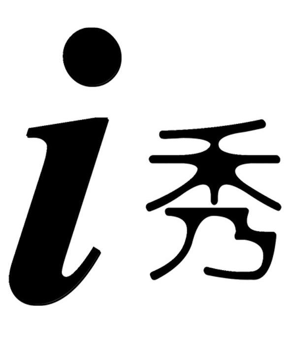i秀_企业商标大全_商标信息查询_爱企查