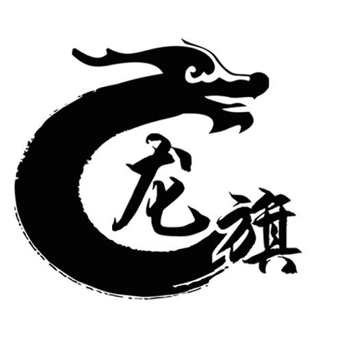 龙旗集团logo图片