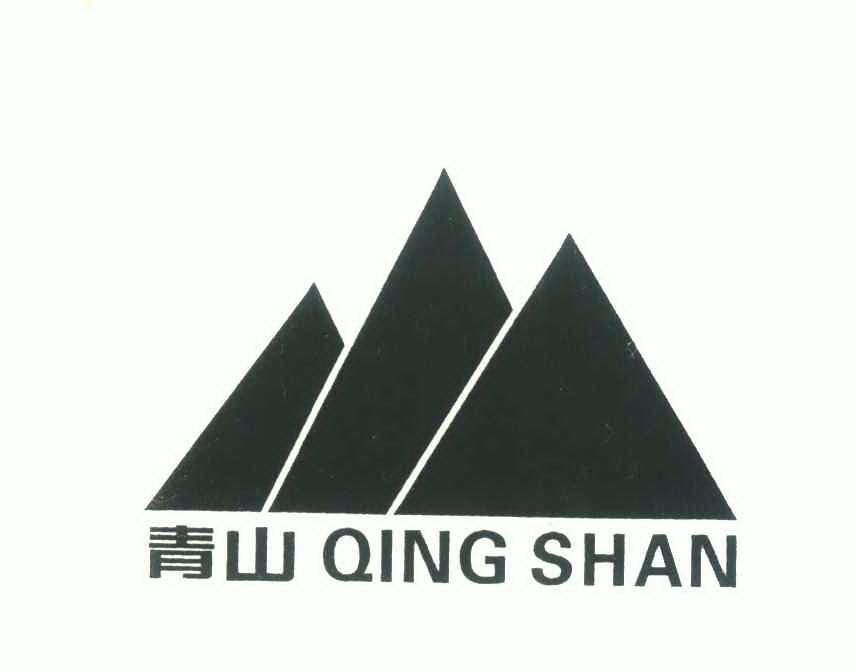 青山集团logo图片