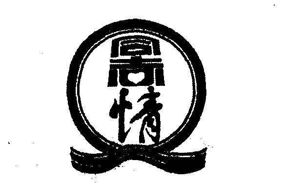  em>同志 /em> em>情 /em>