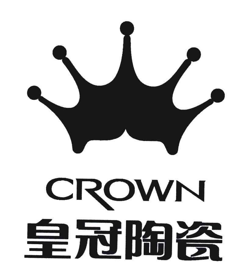 皇冠陶瓷;crown