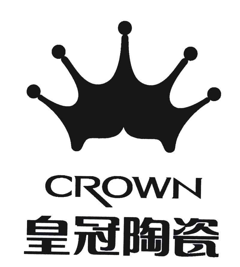 皇冠板材logo图片