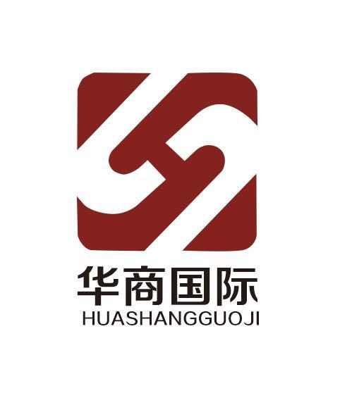 em>华商 /em> em>国际 /em>