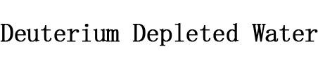 deuterium depleted water - 商标 - 爱企查