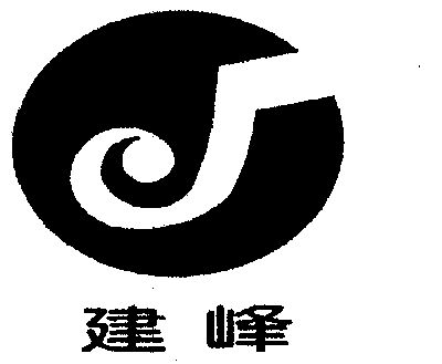 商标详情申请人:北京建峰林牧有限公司 办理/代理机构:北京中北知识