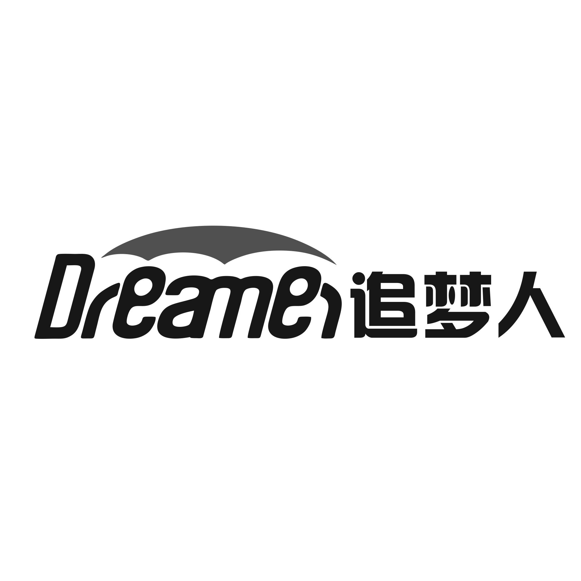  em>追梦人 /em>  em>dreamer /em>