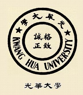 光华大学 kwang hua university