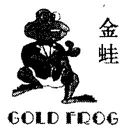 金蛙goldfrog - 企业商标大全 - 商标信息查询 - 爱企查