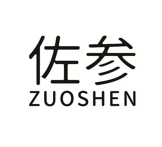 爱企查_工商信息查询_公司企业注册信息查询_国家企业