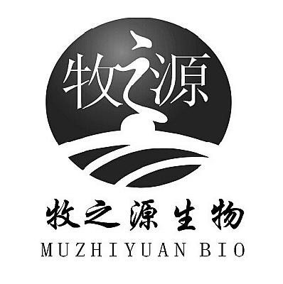 牧之源 牧之源生物 muzhiyuan bio