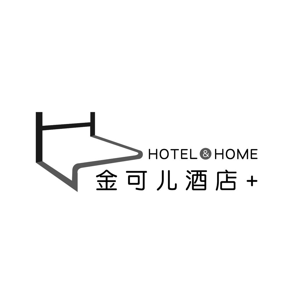 金可儿酒店 hotel&home                     