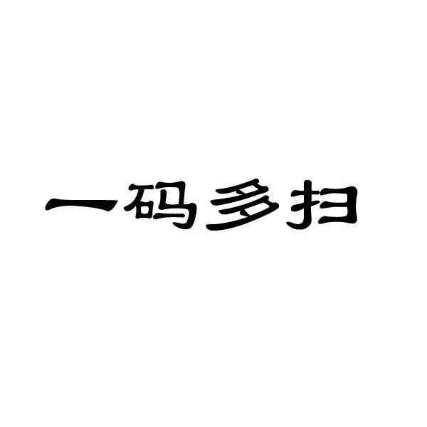 商标详情申请人:泰安市杯中人网络传媒有限公司 办理/代理机构:厦门