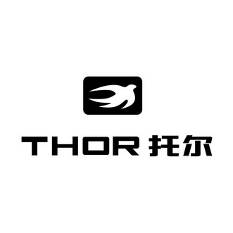 thor 托尔