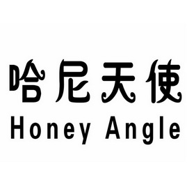  em>哈尼 /em> em>天使 /em> em>honeyangle /em>