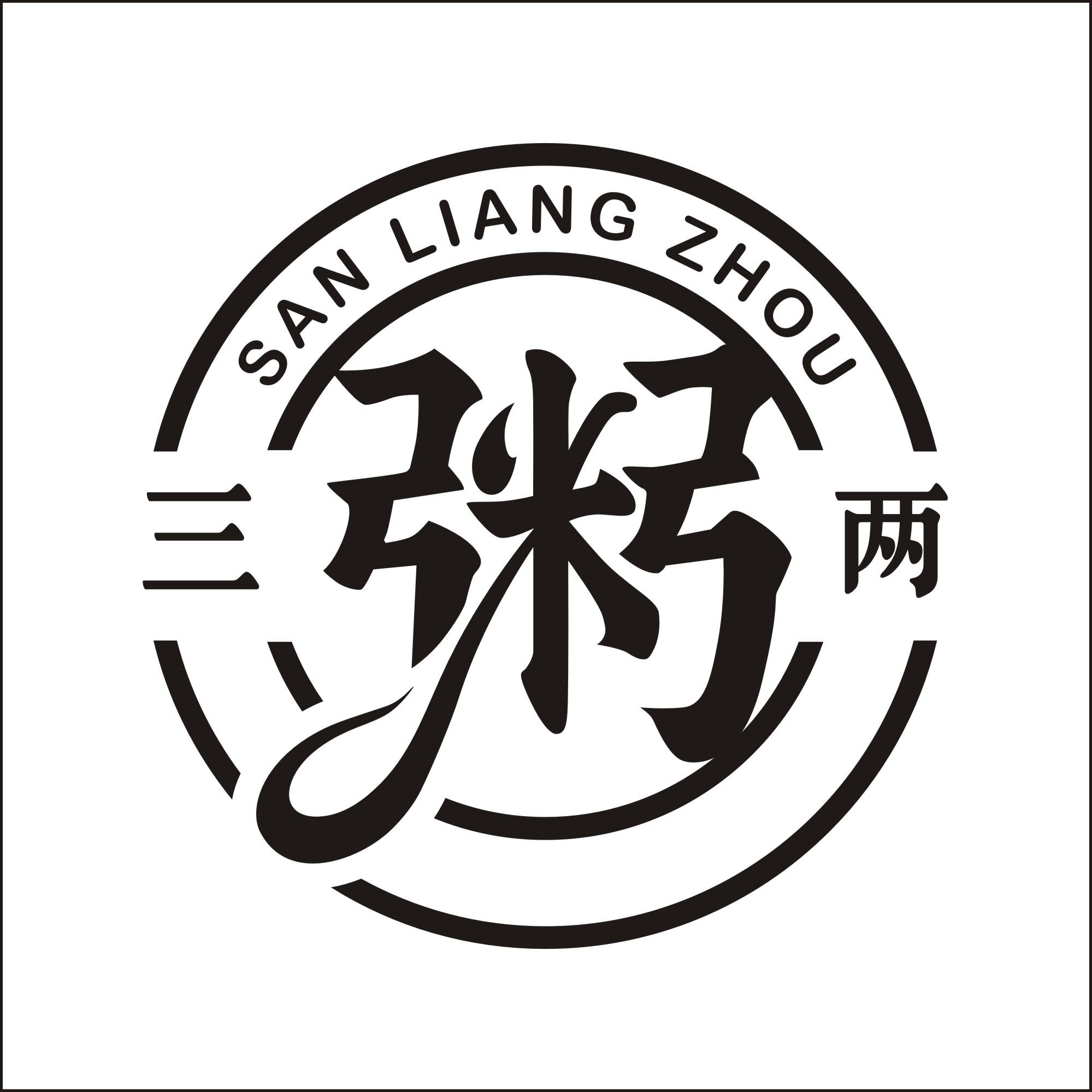 粥logo图案设计图片