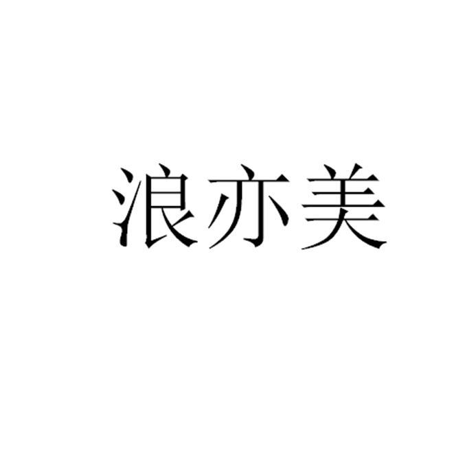 爱企查_工商信息查询_公司企业注册信息查询_国家企业