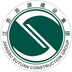 江苏苏源建设集团办理/代理机构:扬州心鑫知识产权代理有限公司