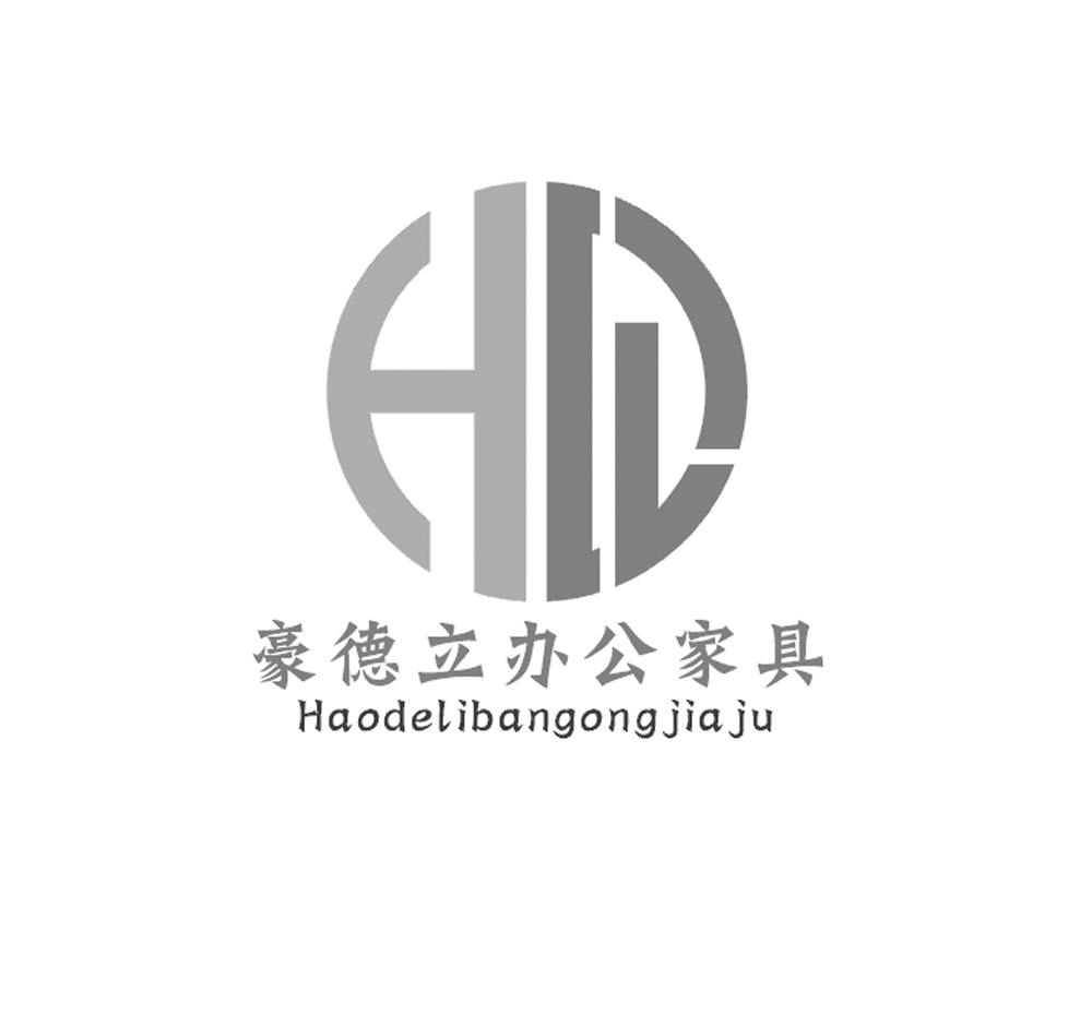  em>豪德立 /em> em>办公家具 /em>