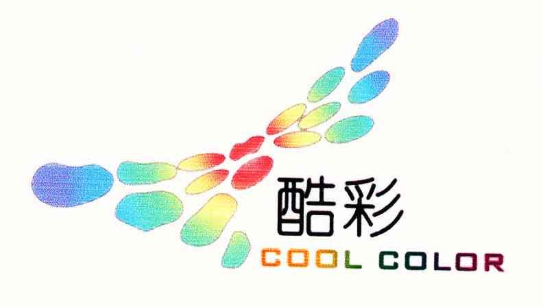 酷彩 cool color                           
