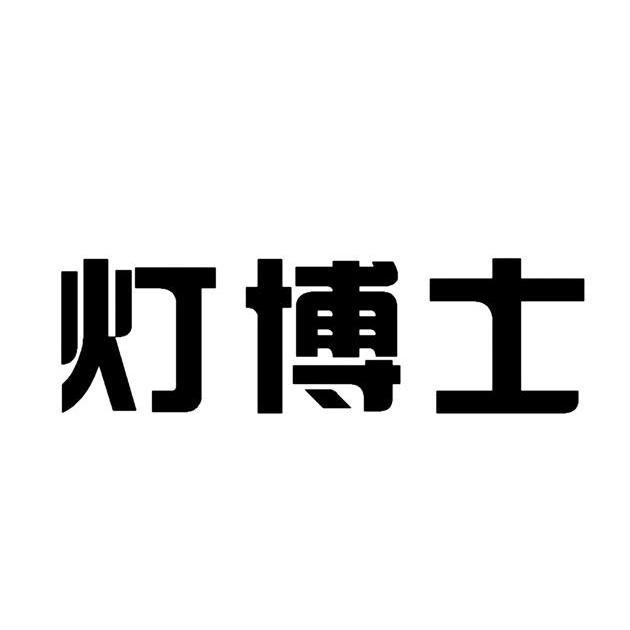 8456201申请日期:2010-07-06国际分类:第33类-酒商标申请人:海洋王