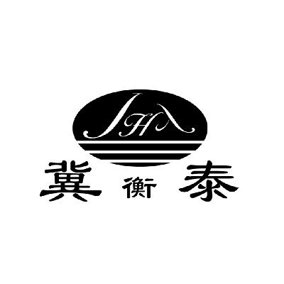 冀衡泰 em>jht/em>