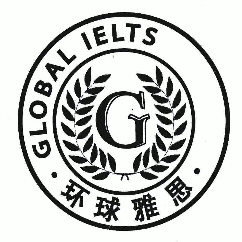  em>global /em> em>ielts /em>; em>环球 /em> em>雅思 /em>; em>g 